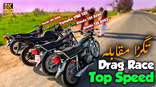 Honda 125 vs Yamaha 125 Race  Honda Drag Race  Yamaha YBR Drag Race  Top speed GPS [upl. by Cela]