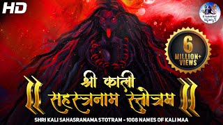 MOST POWERFUL SHRI KALI SAHASRANAMA STOTRAM  1008 NAMES OF KALI MAA  श्री काली सहस्त्रनाम स्तोत्रम [upl. by Airamat]