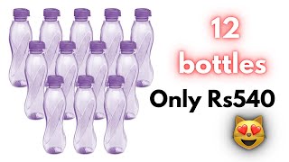 MILTON Oscar 1000 Pet Water Bottles 1 Litre Each Set of 12 Purple Reusable Plastic Fridge [upl. by Naillig]