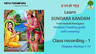 LEARN Sundara Kandam  Session  1 [upl. by Reifinnej]