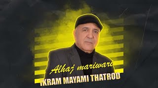 Alhaj Mariwari Ikram Mayami ThatrodIZRANquot Rggada Official Music Video  2025 [upl. by Einnad673]