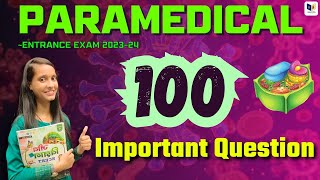 Paramedical Entrance Exam 2024  100 Important Questions  racevaparanedical [upl. by Ellenrahc]