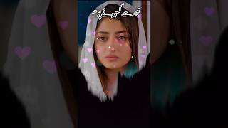 Mujhse Kisi ne kaha Dard ki keemat kya hai viralvideo urdusadpoetry💔💔 shayariyoutubeshorts [upl. by Becki957]