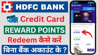 HDFC Credit Card Reward Points Redeem Without Bank Account  HDFC Reward Points Redemption 2024 [upl. by Eilarol789]