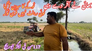 free Toka Massey Millat tractor 375 with chopper toka [upl. by Alegnat]