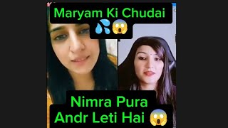 Nimra Ne Kiya Gandy Sawalat Jawabt  Maryam Hoi Garam 💦😱 [upl. by Narine357]