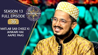 KBC S13  Full Episode  क्यों इस Contestant के Friends को लगता है कि इन्हें बहुत Knowledge है [upl. by Sanford]