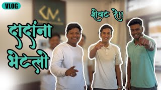 KrishMahadik Dadana Bhetun Alo 👍💯 viral marathiyoutuber kolhapur [upl. by Isaac940]