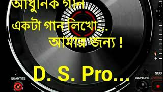 একটা গান লিখো আমার জন্য  Ekta gan likho amar janno Exclusive pop mix [upl. by Oirram]