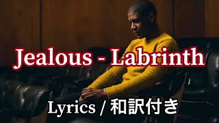 洋楽和訳 Jealous  Labrinth [upl. by Wulfe]