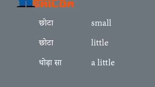 232  english sikhne ka tarika  english bolna sikhe  english kaise sikhe  lingo sailor [upl. by Nyroc]