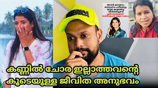 Amrutha suresh  Amrutam Gamay  എലിസബത്ത് എന്നെ വിളിച്ചു അവളെല്ലാം തുറന്നു പറയും [upl. by Hudis]