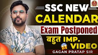 SSC NEW CALENDAR 🔥 Exam Postponed 🥹 Gagan Pratap Sir ssc cgl exam cgl2024 [upl. by Enitsirhk]