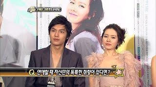 【TVPP】Lee Min Ho  Cast Interview of Personal Taste 이민호  개인의 취향 출연자 인터뷰  Section TV [upl. by Ahsaercal]