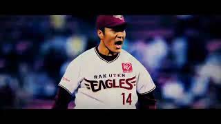 【CM】プロ野球 NPB 2020 CM【スカパー】 [upl. by Ellehcal]