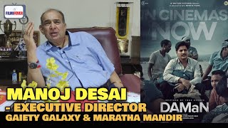 DAMaN Shows Unexpected HOUSEFULL  Manoj Desai REACTION  Babushaan Mohanty  Odia [upl. by Euqirne]