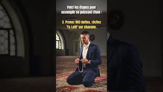 903 Ya Latif  Un Zikr Puissant pour Obtenir Rapidement lAide Divine en Cas dUrgence [upl. by Osborn]