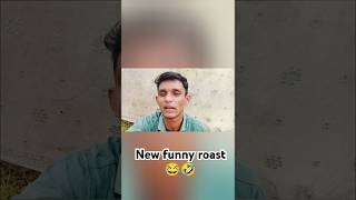 new funny roast 😂😂 new roast video for bengali comedy [upl. by Timi970]