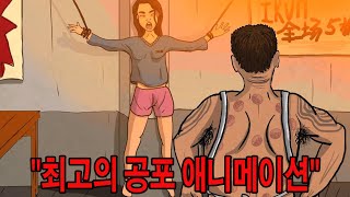 애니메이션 스토리  실화를 각색한 애니메이션 3편  소름 돋는 귀신 이야기 – EP2 [upl. by Adnilreh587]