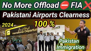 How To Clear Pakistani Airports  FIA Pakistani Immigration Authority  pakistan airport FIA [upl. by Miyasawa]