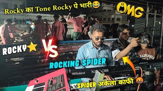 Rocky के आगे Rocky Tone Rocky पे भारी😳 Rocky Star VS Rocking Spider Band  At Vankal [upl. by Etnom]