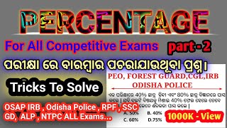 Percentage  Part 2  Basic Concepts  All Govt Exams  Mathsbygoutamsir [upl. by Alekram]