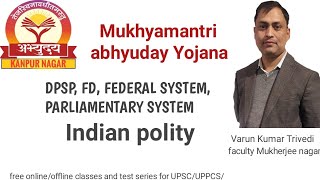 DPSPFDPARLIYAMENTARY SYSTEM FEDERAL SYSTEM  BY VKTrivedi [upl. by Temple]