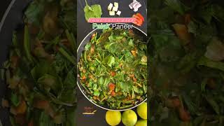 Easy Palak Paneer Recipe [upl. by Osmond282]