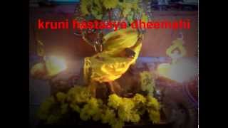 Guru Gayatri Mantra for Knowledge and Growth [upl. by Aneetsirk]