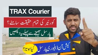 online e commerce business ky lye trax courier acha ya nahe Reality samnay a gai [upl. by Zarihs]