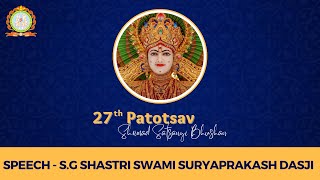 Sadguru Shastri Swami Suryaprakash Dasji Speech  Day 3  27th Patotsav [upl. by Festa]