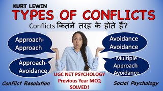 Types of Conflicts  Conflicts कितने तरह के होते हैं  UGC NET Psychology MCQ  Social Psychology [upl. by Ecirtal]