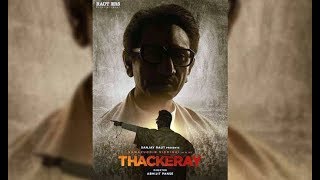 Thackeray  2019  Full Movie  Promotional Event  Nawazuddin Siddiqui  Amrita Rao [upl. by Tatia]