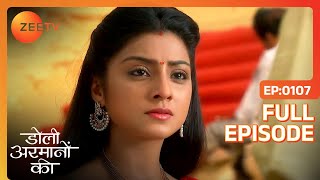 Samrat ने दिखाया attitude Urmi के माँ बाप को  Doli Armaanon Ki  Full Ep 107  ZEE TV [upl. by Ellekcir]