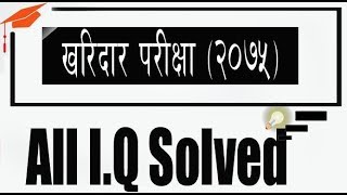 खरिदार २०७५ मा सोधिएका IQ को Logic सहित सबै उत्तरहरु Loksewa Preparation [upl. by Ellehcin972]