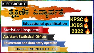 KPSC SI ASO JE Enumerator qualification  ವಿದ್ಯಾರ್ಹತೆ ಗೊಂದಲ ಮತ್ತು ಸ್ಪಷ್ಟನೆ  KPSC JOBS 2022 [upl. by Llenahc]