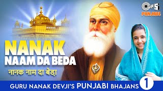 Nanak Naam Da Beda  Hargun Kaur  Juggy Gill  Shyam Narain  Devotional Song Tips Punjabi [upl. by Nosirb]