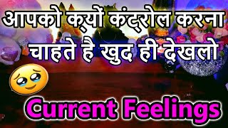 💯📲TURE CURRENT FEELINGS OF YOUR LOVE❤️‍🔥HINDI TAROT CARD READING❤️NO CONTACT📵TIMELESS ALL SING TAROT [upl. by Briney]