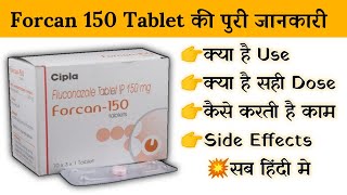 forcan 150 mg tablet uses  price  composition  dose  side effects  review  in hindi [upl. by Atekahs829]