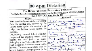 Shorthand Dictation 80 wpm in English  Dawn Newspaper Dictation by Shorthand Academy [upl. by Kunin]