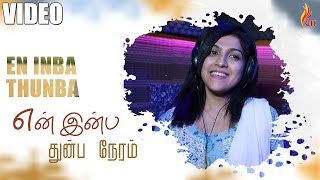 En Inba Thunba Neram  New Christian Song  Cicily Abraham [upl. by Eenitsed]