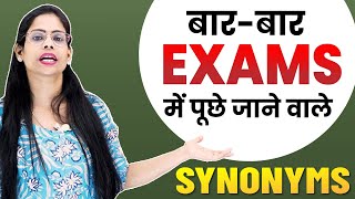 बारबार Exams में पूछे जाने वाले Synonyms  For all govt exams  With Soni Maam [upl. by Tahmosh907]