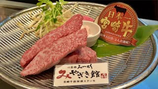 Miyazaki beef steak loin  teppanyaki in Japan [upl. by Ttsepmet406]