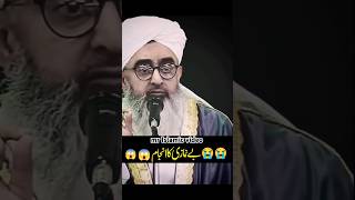 Be Namazi Ka AnjamMaulana Shakir Ali Nooriyutubeshortsviralshorttaqreerbayansohrtsmakkahmr [upl. by Annawoj328]