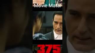 Section 375 rime investigation thriller movie [upl. by Esadnac]