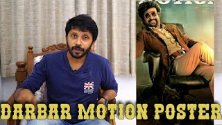 Darbar Motion Poster Review  Rajinikanth  A R Murugadoss  Aniruth  Silly Monks [upl. by Eerahc]