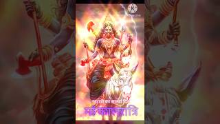 gujaratiMaa Kalaratri  માતાનુ સાતમુ સ્વરૂપ  કાલરાત્રિ [upl. by Emarej]