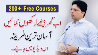 200 Free Courses EVS  Earning without investment By Saqib Azhar  Enablers [upl. by Ardnohsal608]