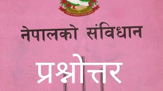 नेपालको संविधान सम्बन्धी महत्वपूर्ण प्रश्नोत्तर । nepal ko sambidhan  constitution of nepal  LLB [upl. by Eiser323]