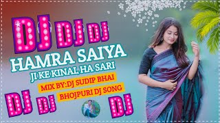 Hamra Saiya Ji Ke Kinal Ha Sari Bhojpuri Dj Song 2k80 Mix By Dj Sudip Bhai Baskota 🔥❤ [upl. by Tteve645]